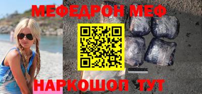 mdma Ирбит