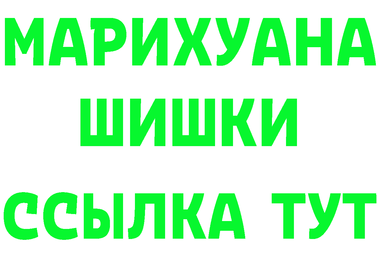 БУТИРАТ вода ссылка площадка мега Ржев