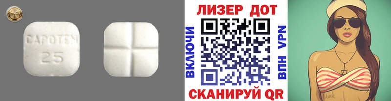 Лсд 25 экстази кислота гидра вход Ржев