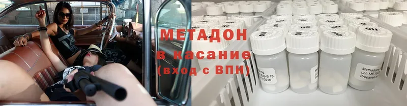 kraken ссылки  Ржев  Метадон methadone 