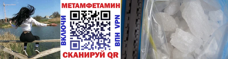 МЕТАМФЕТАМИН пудра  Ржев 