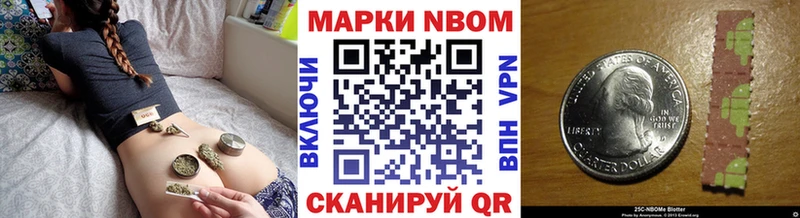 кракен маркетплейс  Ржев  Марки N-bome 1500мкг 