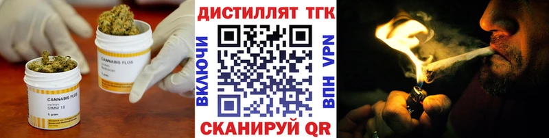 ТГК вейп  Ржев 