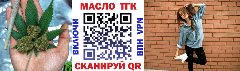 Дистиллят ТГК Wax Ржев
