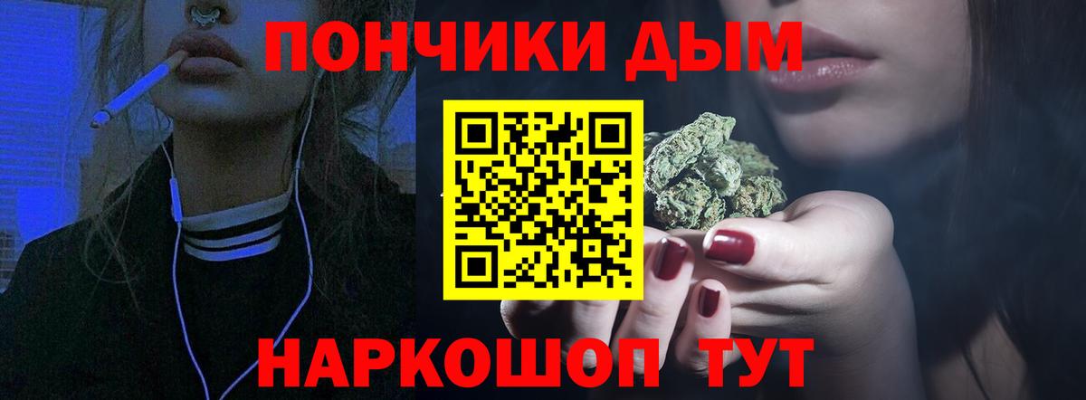 Шишки марихуана Ganja Ржев